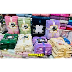 Полотенце 2056661-1