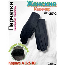 Перчатки #23099712