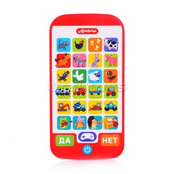 Викторина для малышей (Игровой смартфончик)
