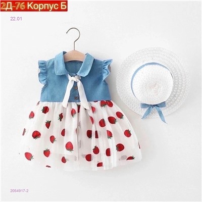 Платье-шляпа 2054917-2