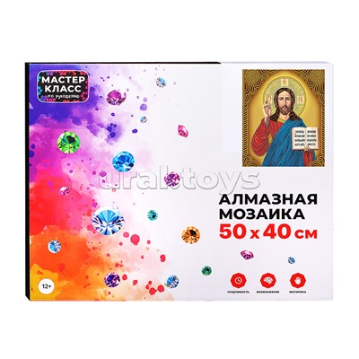 Мозаика алмазная "Господь Вседержитель" 40*50см.