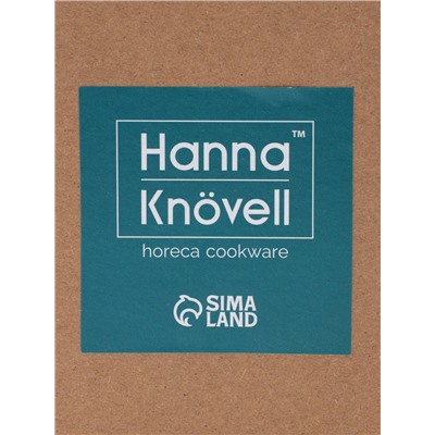 Заварочный чайник Hanna Knövell, 450 мл, фарфор, белый