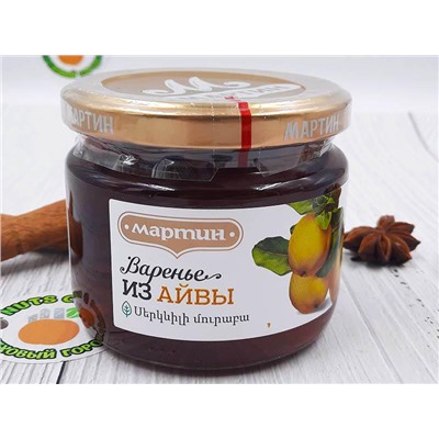 Варенье из айвы