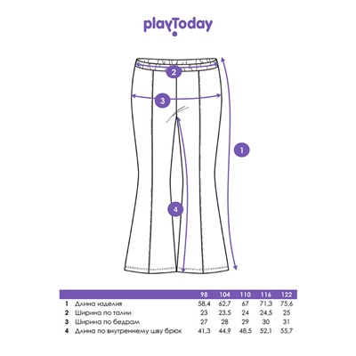 Брюки трикотажные для девочек