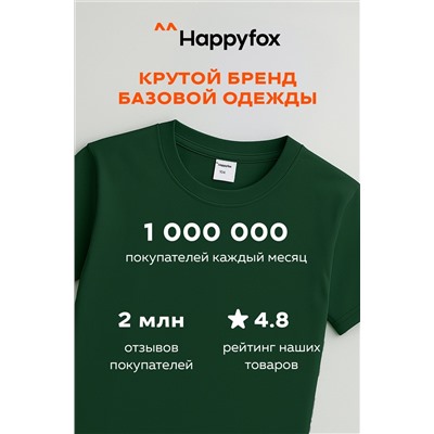 Детская однотонная футболка Happyfox