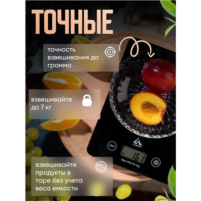 Весы кухонные Luazon LVK-702, электронные, до 7 кг, чёрные