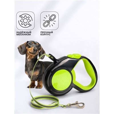 Рулетка «Пижон» светоотражающая, 5 м, до 25 кг, трос, прорезиненная ручка, зелёная