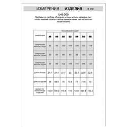 Футболка VILATTE, 973612