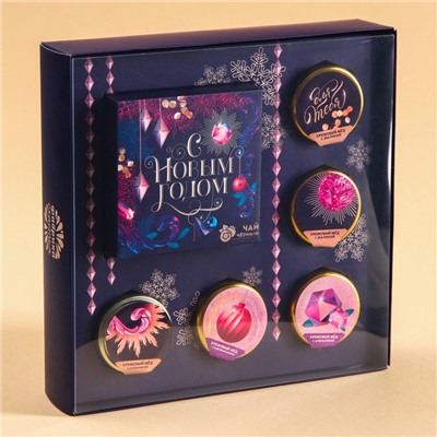 Подарочный набор новогодний «С Новым годом!»: чай чёрный (50 г), крем-мед (5 шт.×30 г)