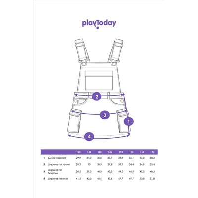 Сарафан PLAYTODAY, 1088766