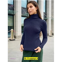 Водолазка 2058093-6