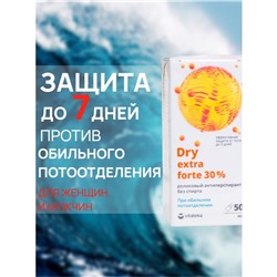 Ролик от обильного потоотделения без спирта Витатека Драй Экстра Форте 30%, 50 мл