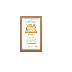 Hunca Needs Маска-пленка для лица с бессмертником 15мл