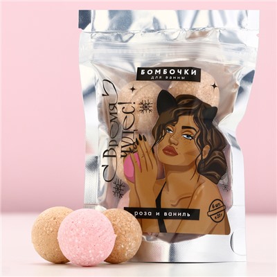 Бомбочки для ванны «Время чудес» аромат роза, ваниль, 6×20 г, Чистое счастье