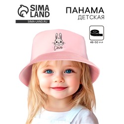 Панама детская для девочки «Зайчишка», розовая, р-р 48-50
