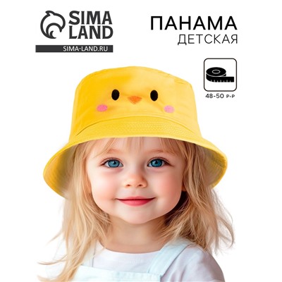 Панама детская «Цыпа», жёлтая, р-р 48-50