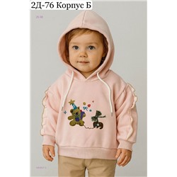 толстовка 1983837-2