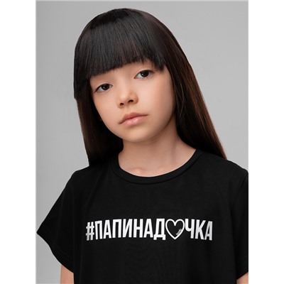 Bodo Футболка