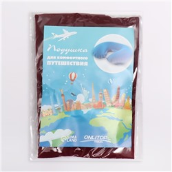 Подушка надувная для шеи, дорожная, 42×27 см, МИКС