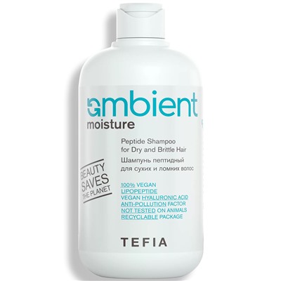 TEFIA Ambient Moisture Шампунь пептидный для сухих и ломких волос 250 мл