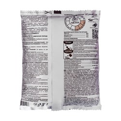 Удобрение минеральное Весеннее, 900 г