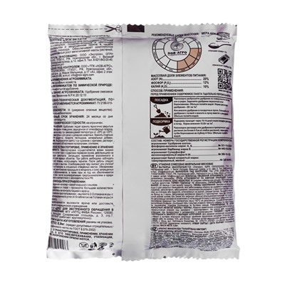 Удобрение минеральное Весеннее, 900 г