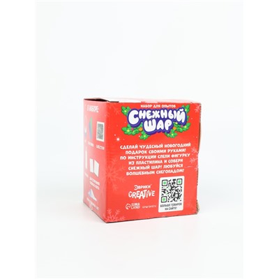 УЦЕНКА Набор для опытов «Снежный шар», елка