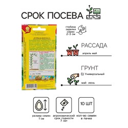 Семена Огурец "На вилочку" F1, скороспелый, партенокарпический, 10 шт