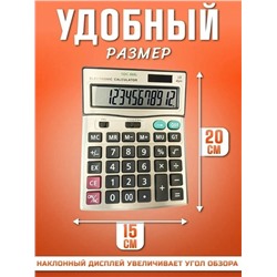 Калькулятор #23316116