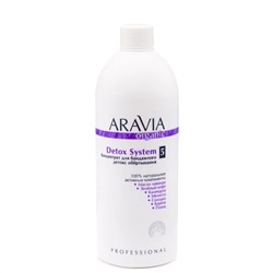 406684 ARAVIA Organic Концентрат для бандажного детокс обёртывания Detox System, 500 мл/6