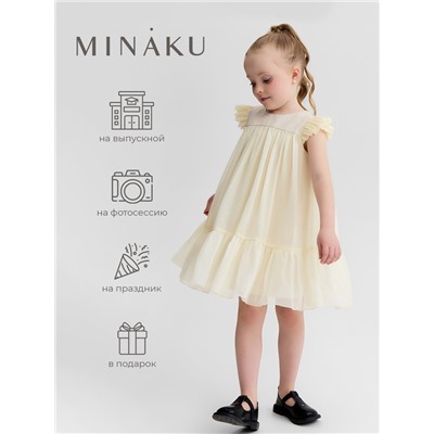 Платье нарядное для девочки MINAKU: PartyDress, бежевое, рост 92-98 см