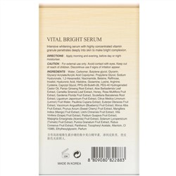 The Skin House, Vital, осветляющая сыворотка, 30 мл