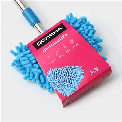 Щётка для окон Доляна, телескопическая ручка 54(86) см, поворотная головка, насадка из микрофибры 14×16 см, синяя