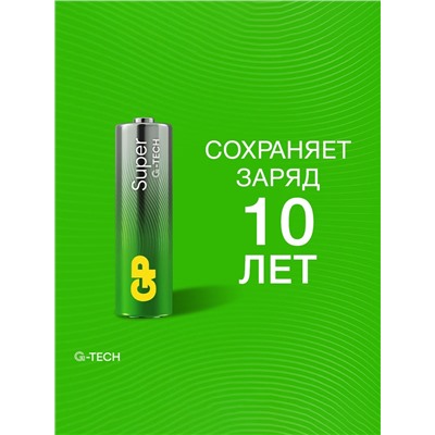 Батарейка алкалиновая GP Super, AA, LR6-10S, 1.5 В, спайка, 10 шт.