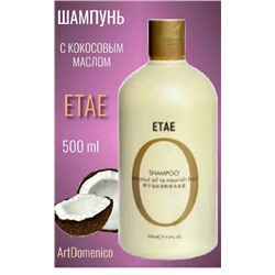 Шампунь #22847552