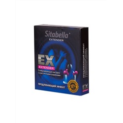 Стимулирующая насадка Sitabella Extender  Продлевающий Эффект
