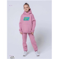 костюм 1847101-1