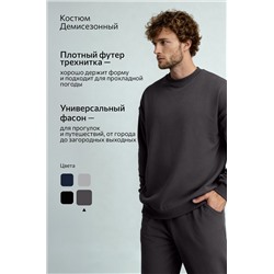 Мужской костюм оверсайз из футера трехнитки Happyfox