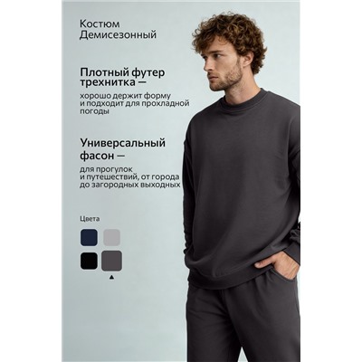 Мужской костюм оверсайз из футера трехнитки Happyfox