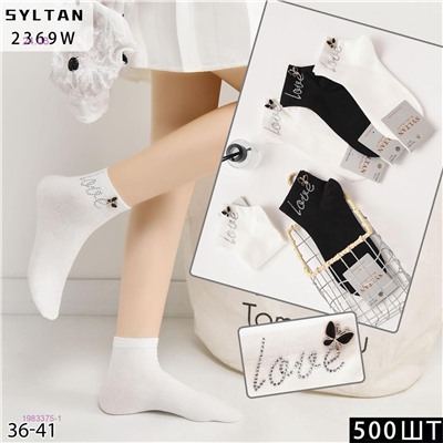 Носки женские 10 пар 1983375-1