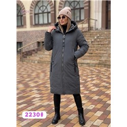 Куртка зима 2059573-2