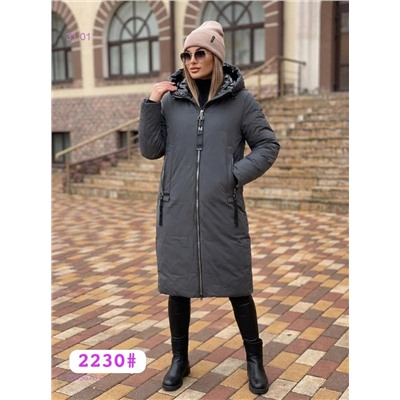 Куртка зима 2059573-2