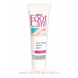Белита / Foot care Гель-бальзам охлажд. для "горящих" ног 100 мл (туба)