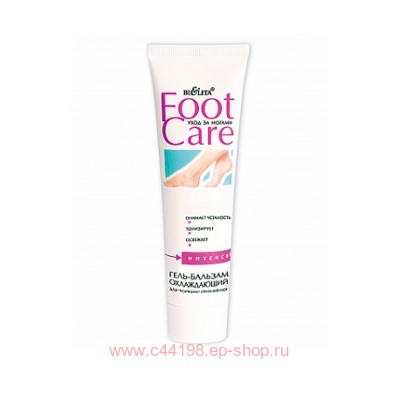 Белита / Foot care Гель-бальзам охлажд. для "горящих" ног 100 мл (туба)