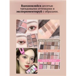 WODWOD Палетка теней для век 10 цветов, тон 03