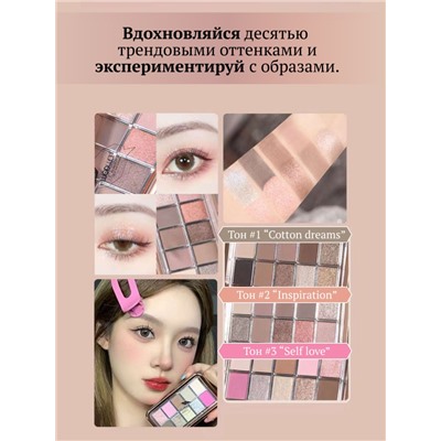 WODWOD Палетка теней для век 10 цветов, тон 03