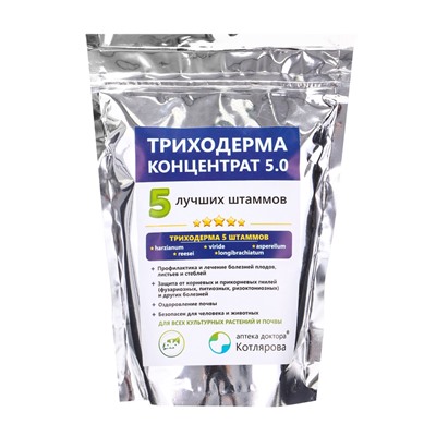 Триходерма 5.0 Концентрат *новинка 500 гр.