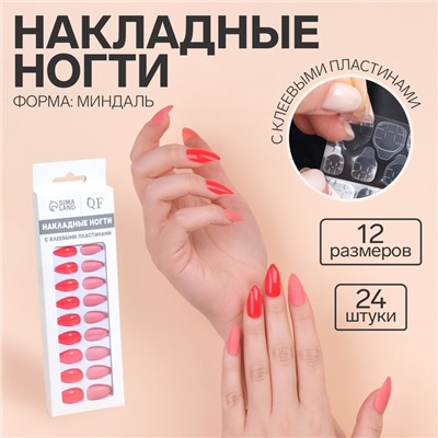 Накладные ногти, 24 шт., с клеевыми пластинами, форма миндаль, цвет неоновые/матовые, розовые