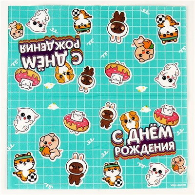 Салфетки бумажные 25×25 см «Ребята», набор 20 шт.