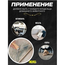 Артикул #23112309